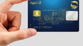بالفيديو.. بريد الجزائر يكشف عن خدمة جديدة لحاملي البطاقة الذهبية