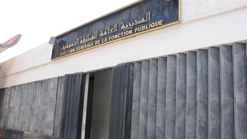 الناجحون في مسابقة التربية تحت مجهر الوظيفة العمومية