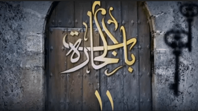 صباح الجزائري تهاجم “باب الحارة” وسلمى المصري تعتبره مشوّقا!
