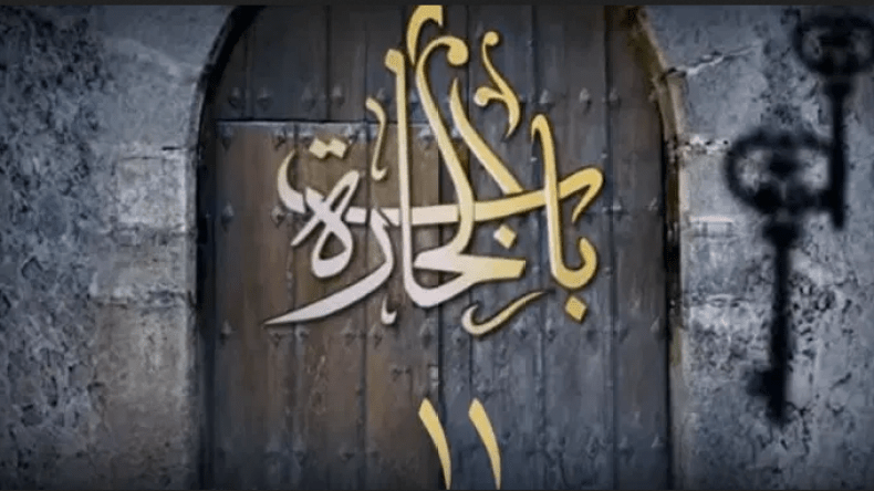 صباح الجزائري تهاجم “باب الحارة” وسلمى المصري تعتبره مشوّقا!