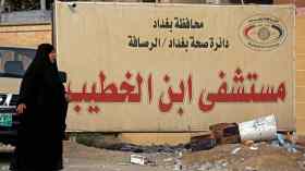 احتراق أزيد من 80 شخصا في مستشفى لمرضى كورونا بالعراق