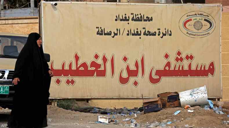 احتراق أزيد من 80 شخصا في مستشفى لمرضى كورونا بالعراق