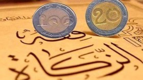 وزارة الشؤون الدينية تحدد مبلغ زكاة الفطر لهذه السنة