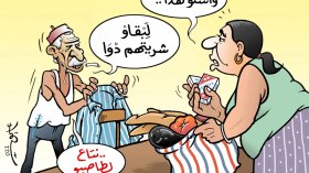 منحة التقاعد