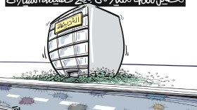 قسيمة السيارات