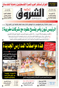 الثلاثاء 11 ماي 2021