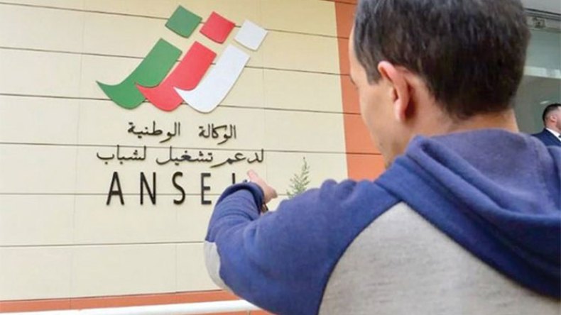 عتاد مغشوش وراء إفلاس 30 ألف مشروع “أونساج”!