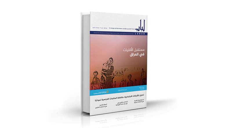 مقاطعة المنتجات الفرنسية تحت مجهر الجزيرة