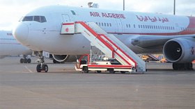 هذا برنامج الرحلات الدولية