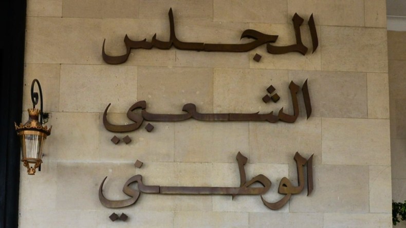 بعد برمجة جلسة لإسقاط عضويته.. النائب بخضرة يرد