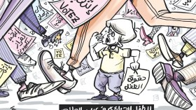 الطفل الجزائري