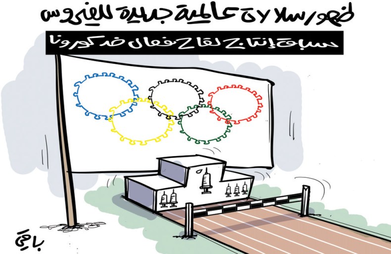 سلالات عالمية جديدة..