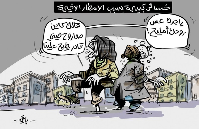 الأمطار الأخيرة