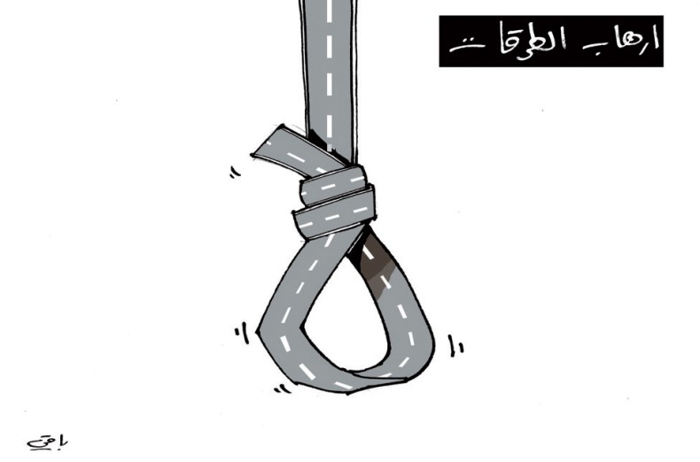 إرهاب الطرقات