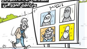 صور المترشحين