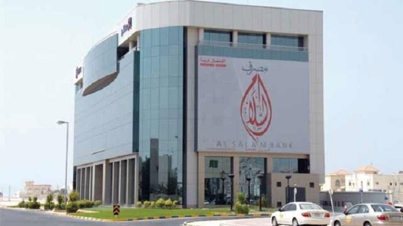 “السلام بنك” تطلق عروضا خاصة لاستقطاب أموال السوق الموازية