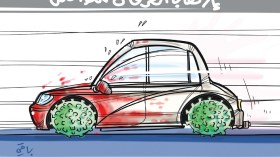 إرهاب الطرقات