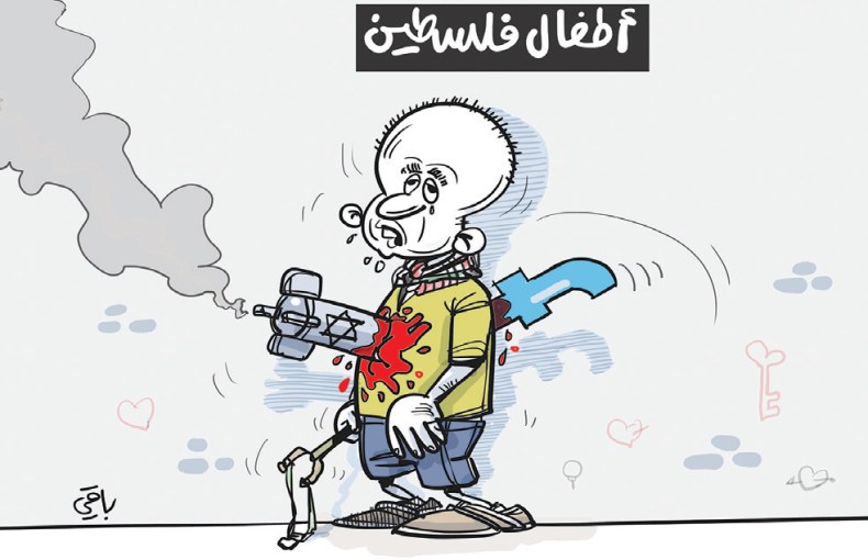 أطفال فلسطين