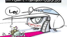 رحلات العودة