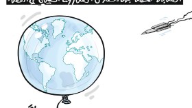 الصاروخ الصيني