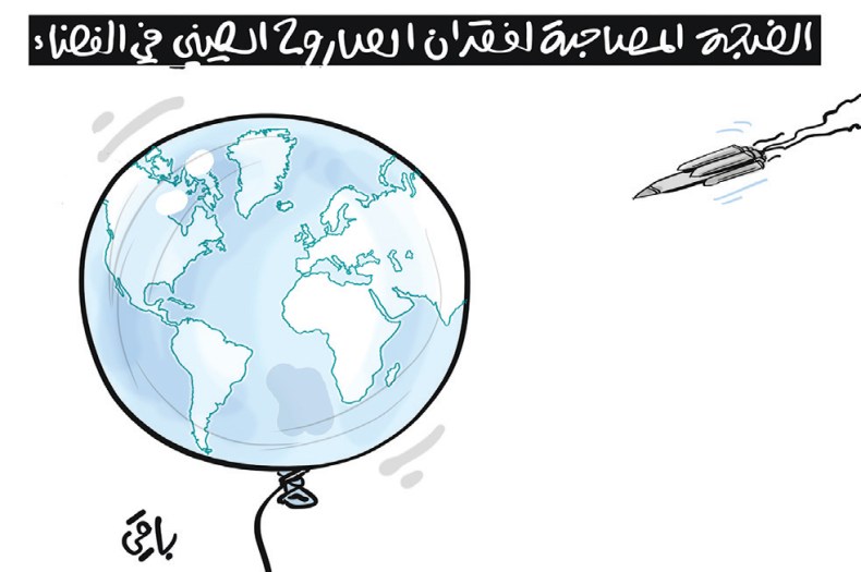 الصاروخ الصيني