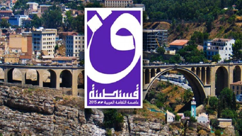 اختفاء أرشيف ملفات عواصم الثقافة من أروقة الوزارة