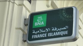 خفض كلفة القروض الإسلامية في البنوك