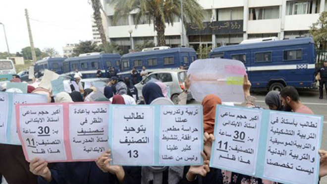 قطاع التربية على صفيح ساخن قبيل اختبارات نهاية السنة