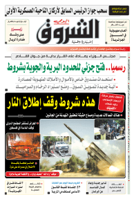 الاثنين 17 ماي 2021