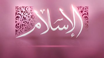 من أَجْلِهَا ثُرْنَا