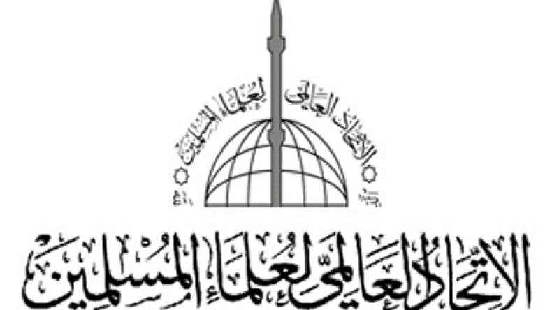 اتحاد علماء المسلمين العالمي يصدر فتوى حول عدوان غزة