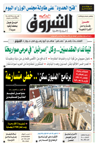 الأحد 16 ماي 2021