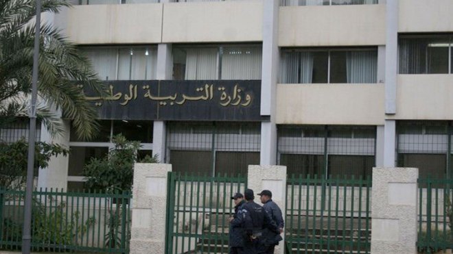 المرحلة الثانية لانتخابات الخدمات لمستخدمي التربية