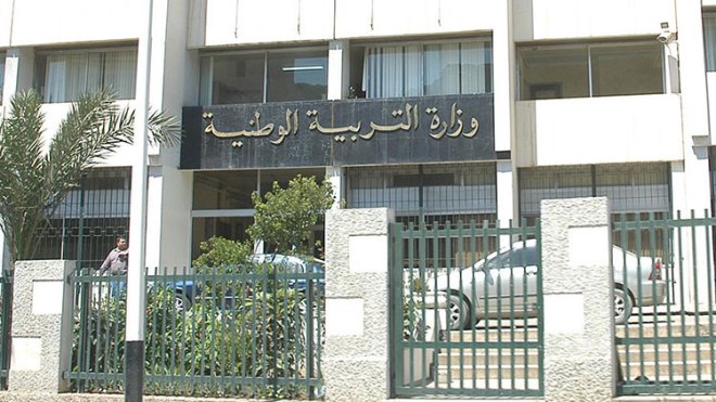 تنصيب فوج عمل لوضع قانون أساسي جديد لمستخدمي التربية