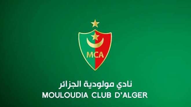 مولودية الجزائر في مهمة الحفاظ على اللقب من الجولة الأولى