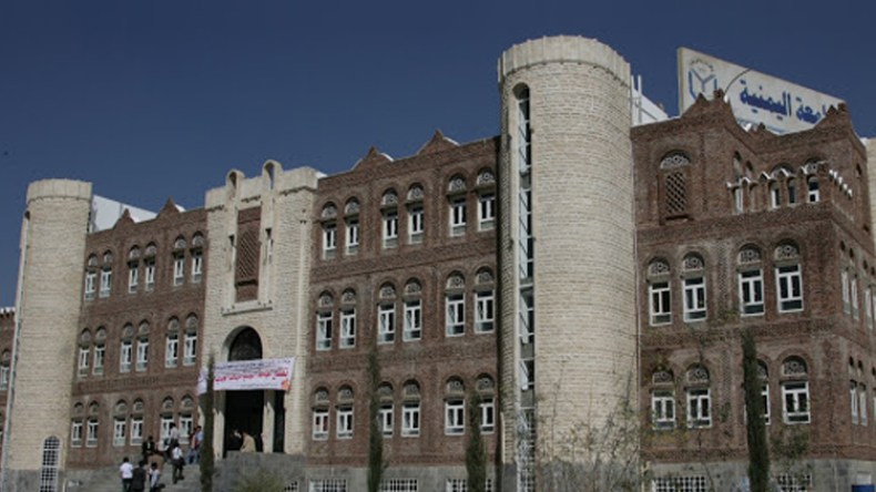 تداعيات الحرب على الجامعات اليمنية