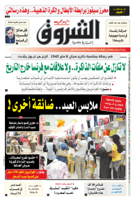 الأحد 09 ماي 2021