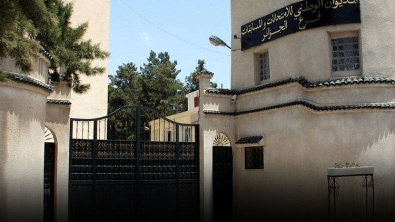 أسئلة البكالوريا من المقرر الدراسي.. وحذار من الغش