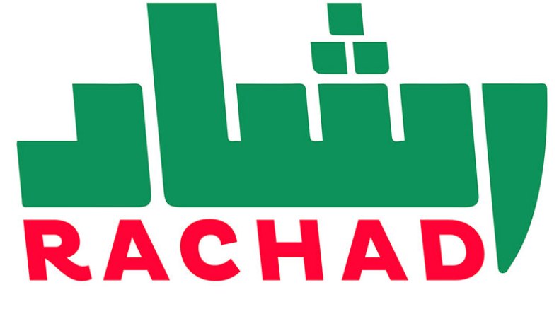 حركة رشاد في ندوة صهيونية بالرباط !
