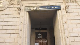 5 سنوات لمدير سوناطراك سابقًا و6 سنوات لنائبه