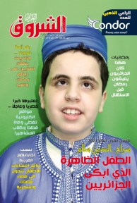العدد 1085