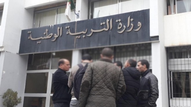 هذه مسودة التعديلات الأولية للقانون الأساسي لمستخدمي التربية