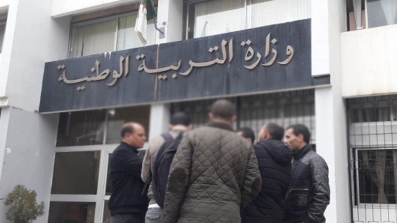 هذه مسودة التعديلات الأولية للقانون الأساسي لمستخدمي التربية