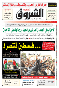 السبت 22 ماي 2021