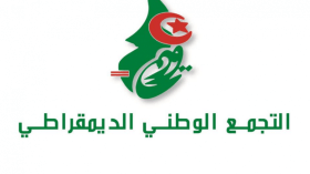 التجمع الوطني الديمقراطي يدين  “البيان الصادر عن الطغمة العسكرية الانقلابية في دولة مالي”