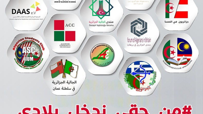 منظمات الجالية تستبشر بإعلان قرب فتح الحدود أمام الجزائريين في الخارج