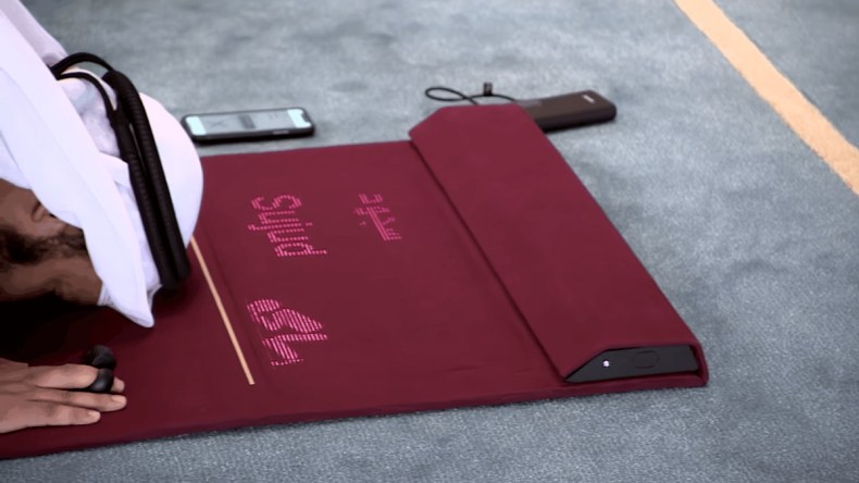 تعرّف على خصائص السجادة الذكية التي أطلقتها شركة قطرية!