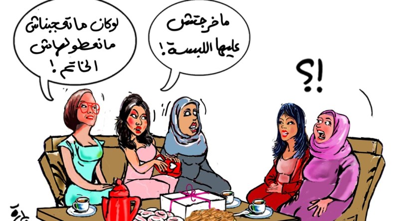 يوم الشوفة… طرائف ومآسي أول نظرة حلال