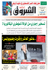 الثلاثاء 25 ماي 2021