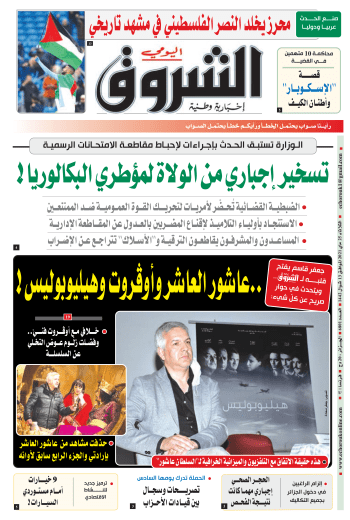 الثلاثاء 25 ماي 2021